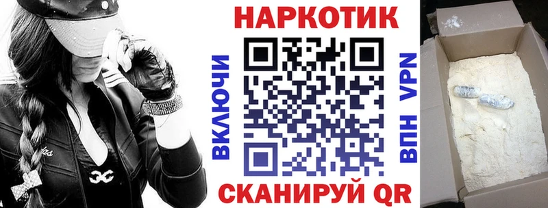 Купить наркотики Духовщина Alpha-PVP Мефедрон ГАШ