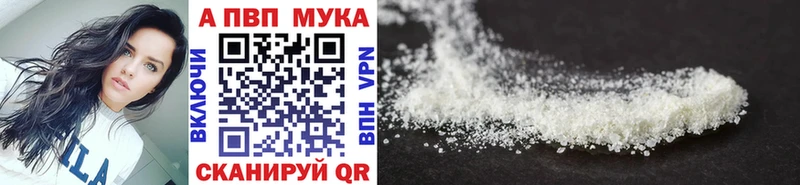 наркота Духовщина мега сайт A-PVP кристаллы