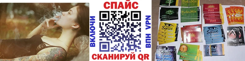 БУТИРАТ оксибутират Духовщина