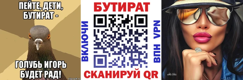 Бутират буратино  блэк спрут онион  Духовщина  darknet какой сайт  наркота 