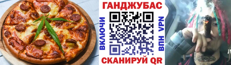 Печенье с ТГК марихуана  хочу   Духовщина 