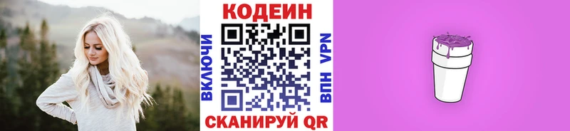 даркнет клад  Духовщина  Кодеин напиток Lean (лин)  как найти наркотики 