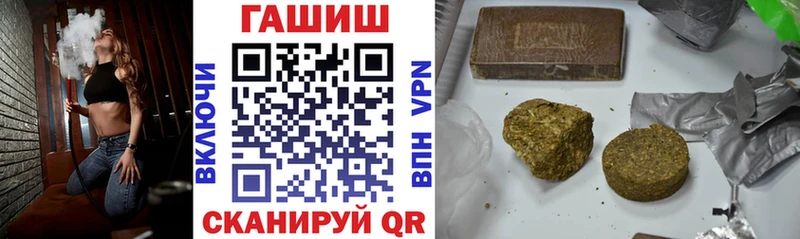 MEGA вход Духовщина Гашиш Cannabis