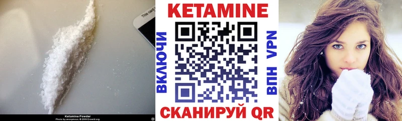 КЕТАМИН ketamine  как найти закладки  блэк спрут зеркало  Духовщина 
