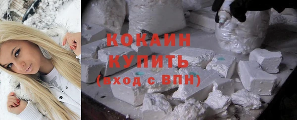 мефедрон мука Абинск