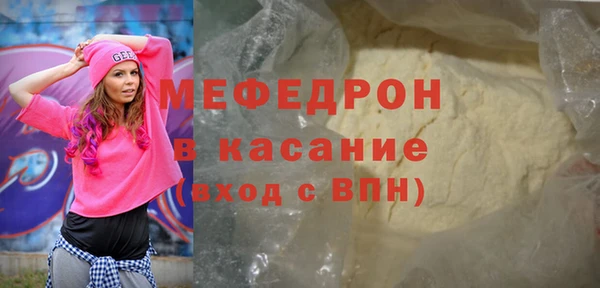 МДПВ Абдулино
