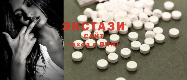 мяу мяу кристалл Абаза