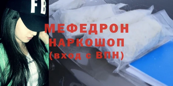 МДПВ Абдулино