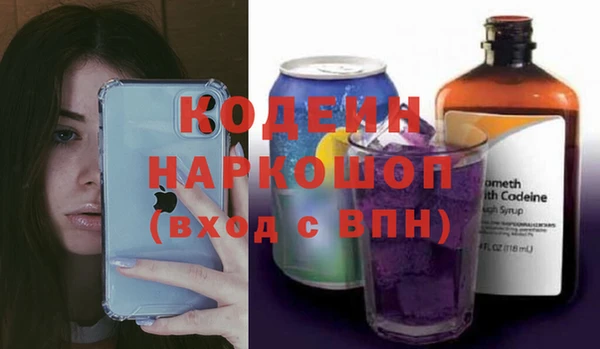мяу мяу кристалл Абаза