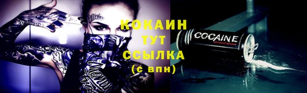 мефедрон мука Абинск