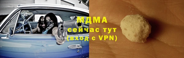мяу мяу кристалл Абаза