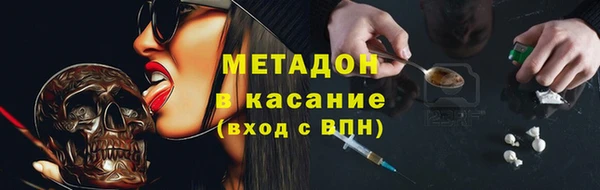 мяу мяу кристалл Абаза