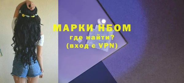 мяу мяу кристалл Абаза