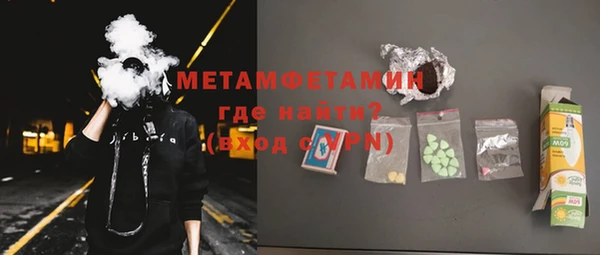 трава Заволжье
