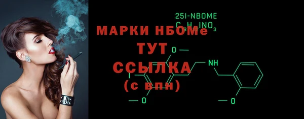 мефедрон мука Абинск