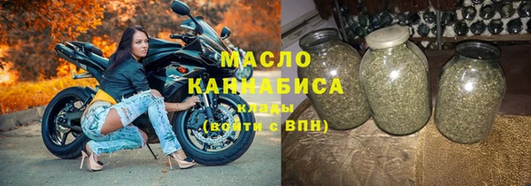 мяу мяу кристалл Абаза