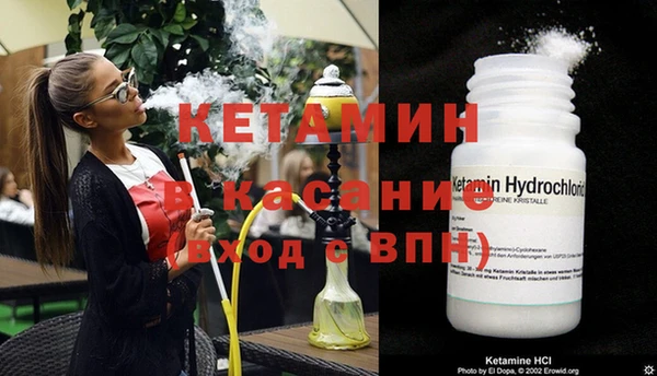 мяу мяу кристалл Абаза