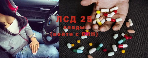 мяу мяу кристалл Абаза