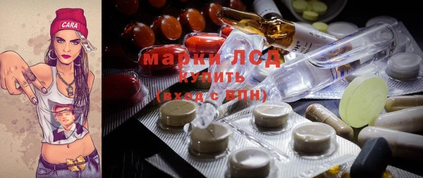 мяу мяу кристалл Абаза