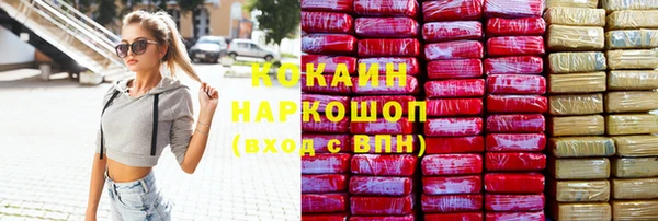 мяу мяу кристалл Абаза