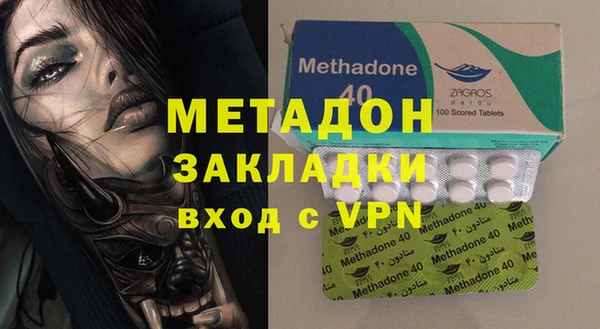 МДПВ Абдулино