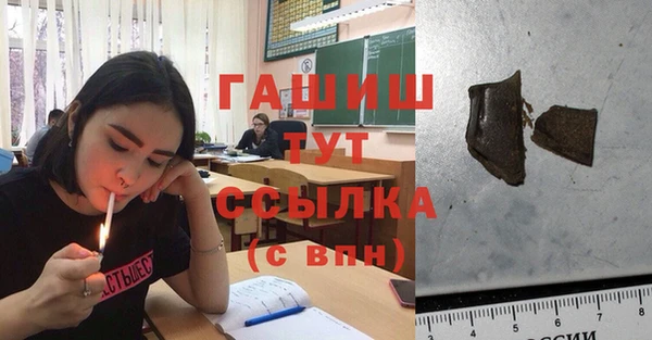 мефедрон мука Абинск