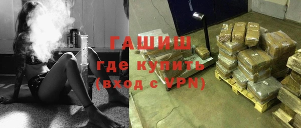 мяу мяу кристалл Абаза
