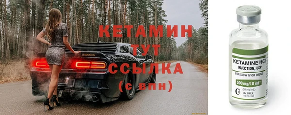 мяу мяу кристалл Абаза