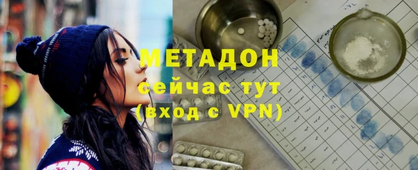 МДПВ Абдулино