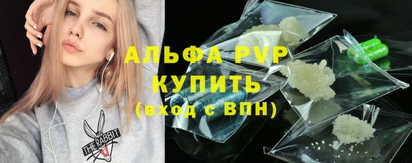 мяу мяу кристалл Абаза