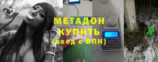 мяу мяу кристалл Абаза