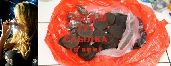 мяу мяу кристалл Абаза