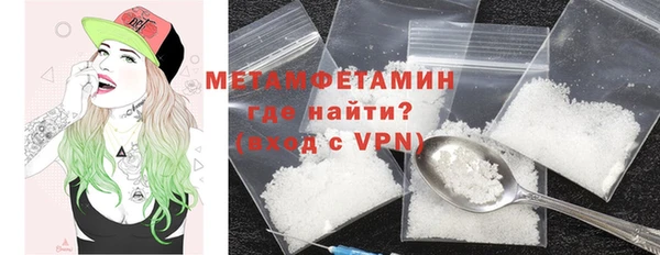 ГАЛЛЮЦИНОГЕННЫЕ ГРИБЫ Дмитровск