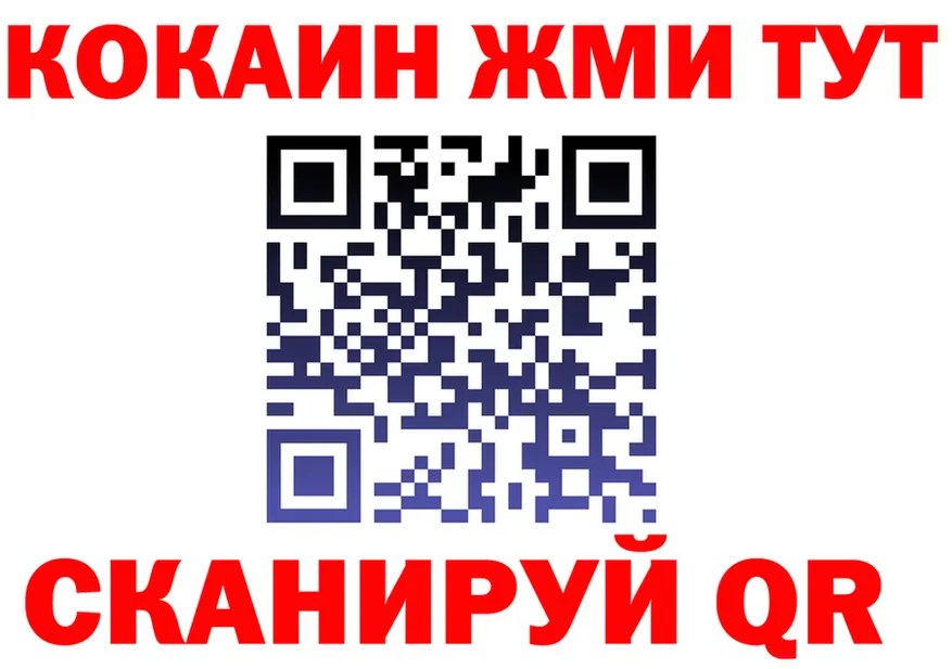 ГАШ гарик зеркало площадка hydra Духовщина