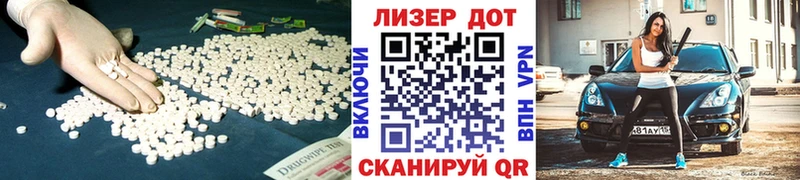 LSD-25 экстази кислота  купить наркоту  Духовщина 