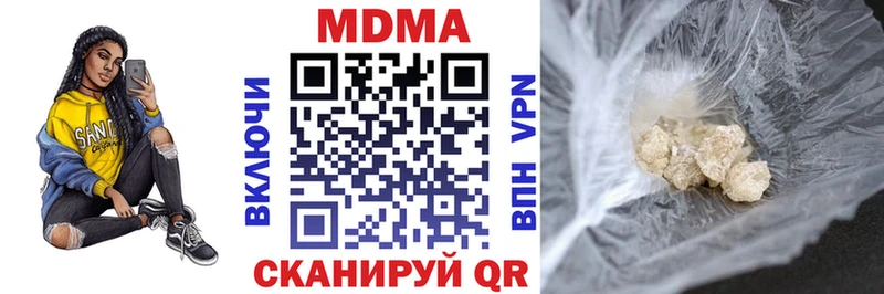 МДМА VHQ  Духовщина 