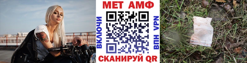 цены   Духовщина  МЕТАМФЕТАМИН пудра 