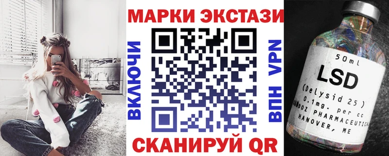 где купить наркоту  Духовщина  Наркотические марки 1,8мг 