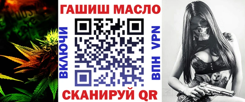 ТГК концентрат  Духовщина 